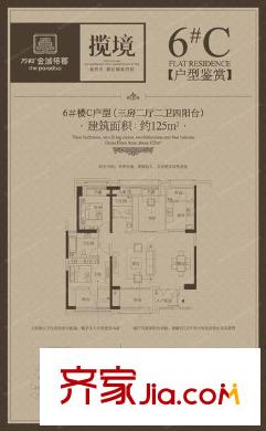 萬(wàn)科金域榕郡二期攬境戶型圖萬(wàn)科金域榕郡二期攬境 3室 戶型圖 3室2廳2衛(wèi)1廚
