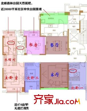 萬(wàn)科金域榕郡二期攬境戶(hù)型圖萬(wàn)科金域榕郡二期攬境 4室 戶(hù)型圖 4室2廳3衛(wèi)1廚