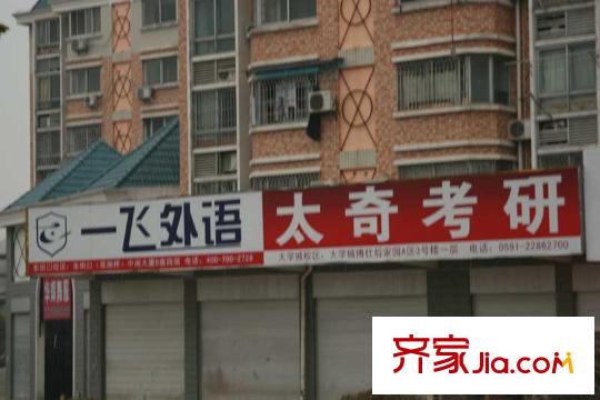 閩都星錦灣配套圖周邊書店（2011.2.22）