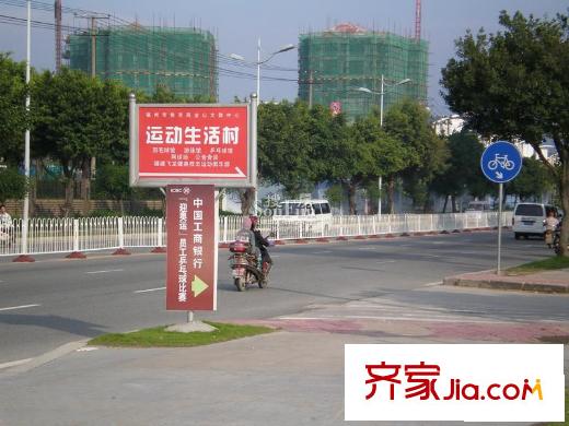 江南水都意境配套圖金山文體中心路標(biāo)
