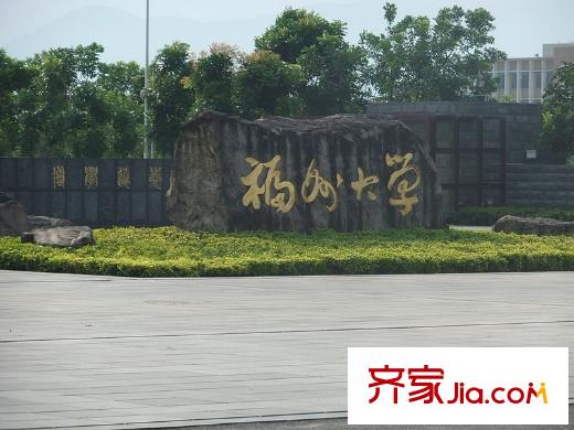 博仕后家園配套圖福州大學(xué)
