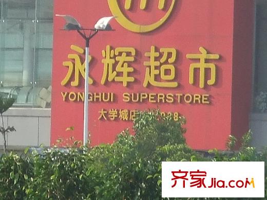 博仕后家園配套圖永輝超市