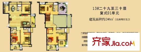 福清金輝華府 戶型圖