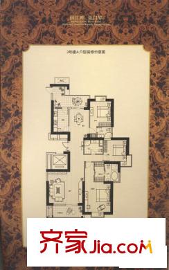 三迪凱旋楓丹戶型圖3#A戶型 3室2廳2衛(wèi)1廚