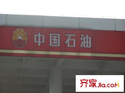 都會(huì)華彩配套圖中石油加油站