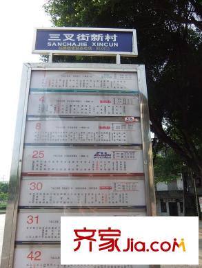 萬(wàn)科金域華府交通圖