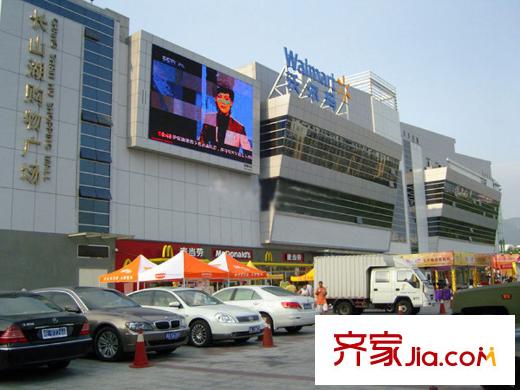 萬(wàn)科金域華府配套圖沃爾瑪長(zhǎng)山湖購(gòu)物廣場(chǎng)