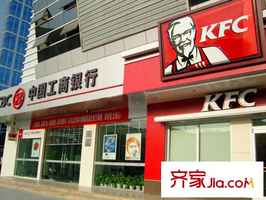 萬(wàn)科金域華府配套圖工商銀行 肯德基