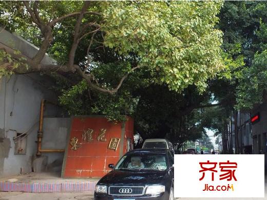 東煌花園外景圖 