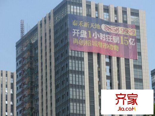 東二環(huán)泰禾廣場(chǎng)外景圖 