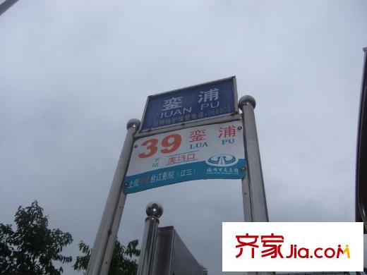 書香領(lǐng)寓交通圖公交站牌