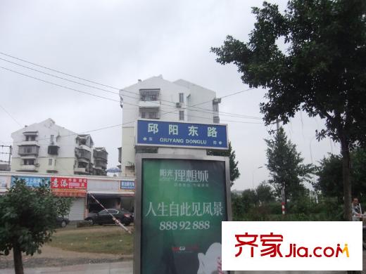書香領(lǐng)寓交通圖公交指示牌