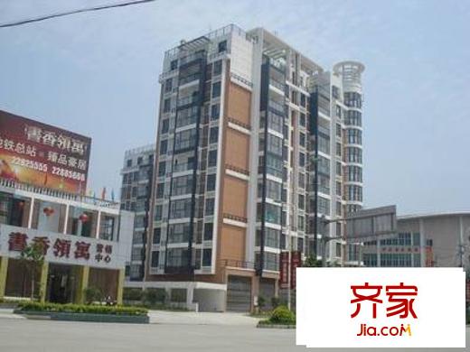 書香領(lǐng)寓外景圖 