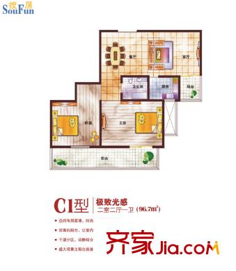 君悅尚品 戶型圖