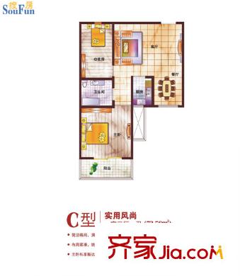 君悅尚品 戶型圖