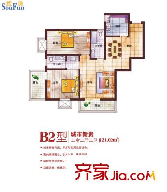 君悅尚品 戶型圖