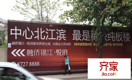 融僑錦江悅府外景圖 (1)