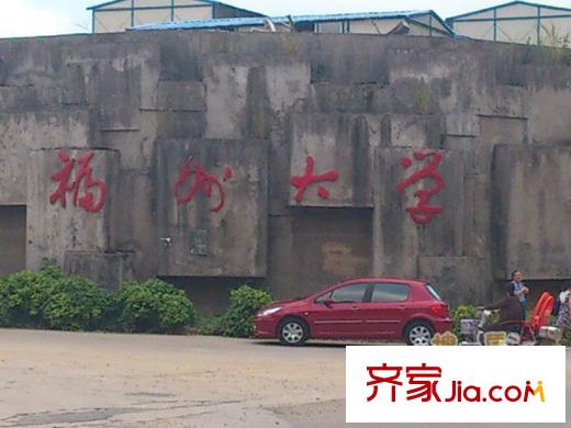 融僑錦江悅府配套圖福州大學(xué)