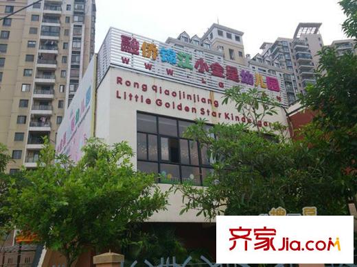 融僑錦江悅府配套圖融僑小金星幼兒園