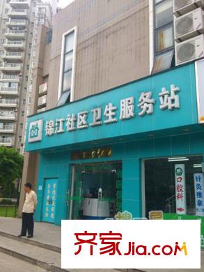 融僑錦江悅府配套圖社區(qū)衛(wèi)生服務(wù)站