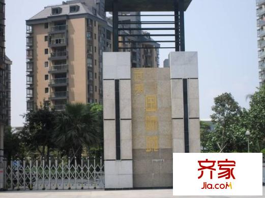武夷國際城外景圖 