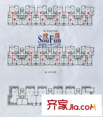 武夷國際城  戶型圖