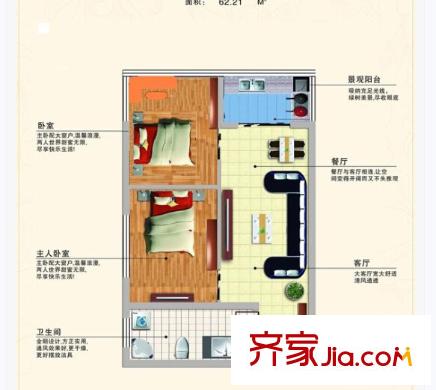 高雄小區(qū)戶型圖2室2廳 戶型圖 2室2廳1衛(wèi)1廚