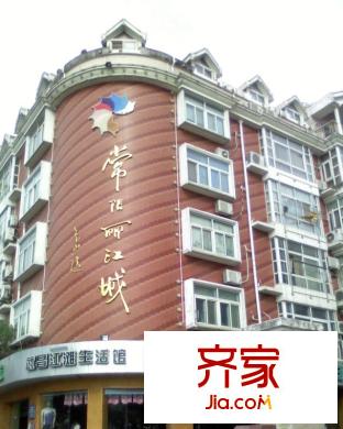 常陽麗江城外景圖 