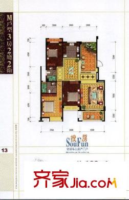 金山明珠7層戶型圖
