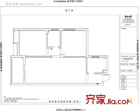 百步亭現(xiàn)代城三區(qū) 2室 戶型圖
