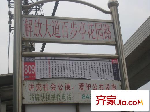 百步亭現(xiàn)代城三區(qū)配套圖周邊公交809路