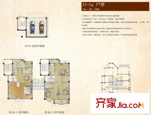 博仕后緣墅戶型圖博士后緣墅 4室 戶型圖 4室2廳2衛(wèi)2廚