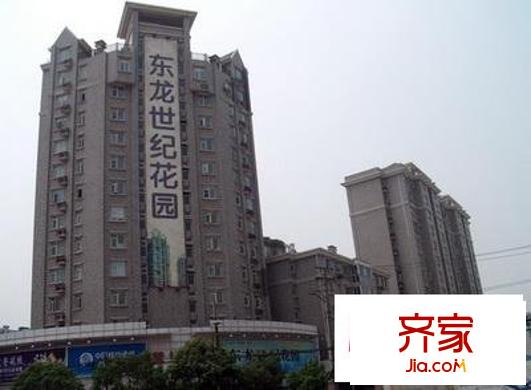 東龍世紀花園外景圖   