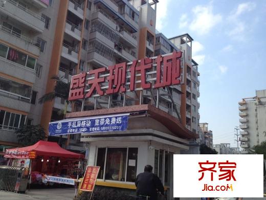 盛天現(xiàn)代城外景圖 