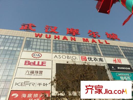 中大十里新城周邊配套武商摩爾城