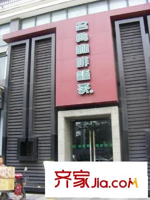 博學(xué)仕府配套圖 周邊