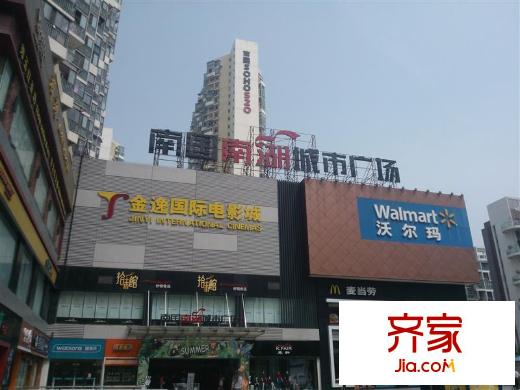 南國SOHO520外景圖