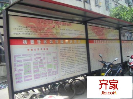 二橋街西社區(qū)外景圖小區(qū)相關(guān)圖_5