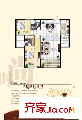 世茂外灘花園 戶型圖