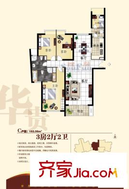 世茂外灘花園 戶型圖