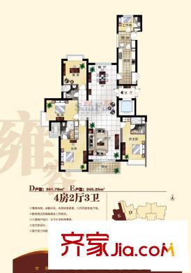 世茂外灘花園 戶型圖