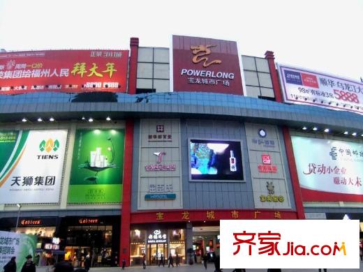 萬科上海新苑配套圖周邊配套商超