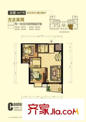 恒力城 2室 戶型圖