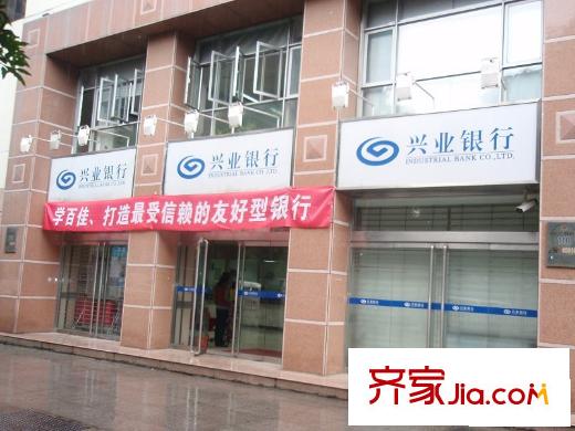 恒力城配套圖周邊興業(yè)銀行（20100528）
