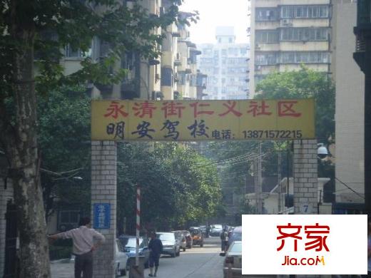 仁義社區(qū)外景圖小區(qū)相關(guān)圖_1