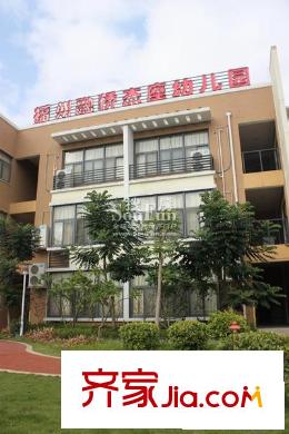 江南水都心巢配套圖福州融僑杰座幼兒園