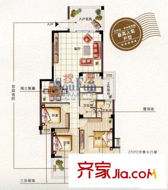 福州 大景城(二期) 戶型圖