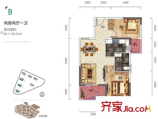 招商公園1872A1地塊1-3#B戶型 2室2廳1衛(wèi)1廚