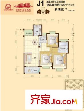 羅源灣濱海新城10區(qū)羅瑞苑J1戶型22F 3室2廳2衛(wèi)