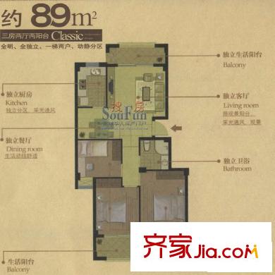 新倉(cāng)山洋樓戶(hù)型圖6#02-07 7#02-08 13#01-06 23#03-06戶(hù)型圖 3室2廳1衛(wèi)1廚